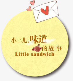 传统边框元素png免抠素材_88icon https://88icon.com h5 传统边框元素 信封 古典