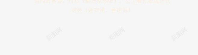 年会晚宴邀请函png免抠素材_88icon https://88icon.com 2016年会邀请函 公司年会邀请函 年会邀请函 年会邀请函背景 新春年会暨庆祝晚宴邀请函设计模板psd素材下载 晚宴邀请函 邀请函图片 邀请函模板 邀请函设计