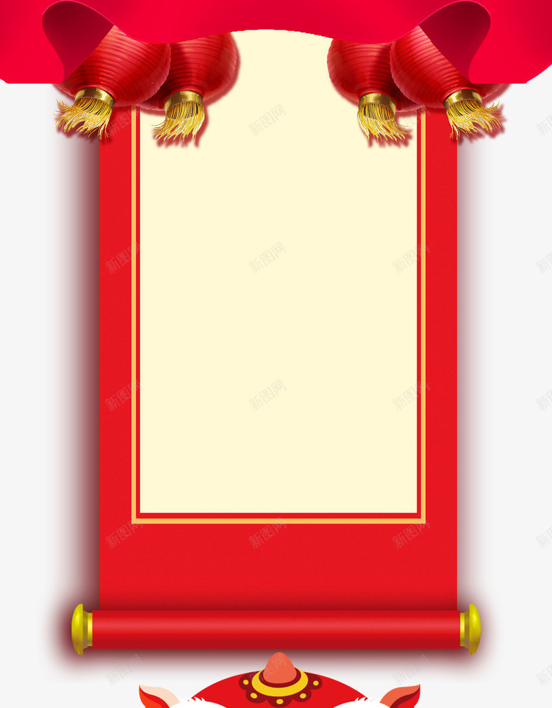 节日喜庆字幕条psd分层图png免抠素材_88icon https://88icon.com 喜庆字幕条psd分层图 喜迎新年 新春贺岁 春节 欢度春节 红幕布 红灯笼 节日