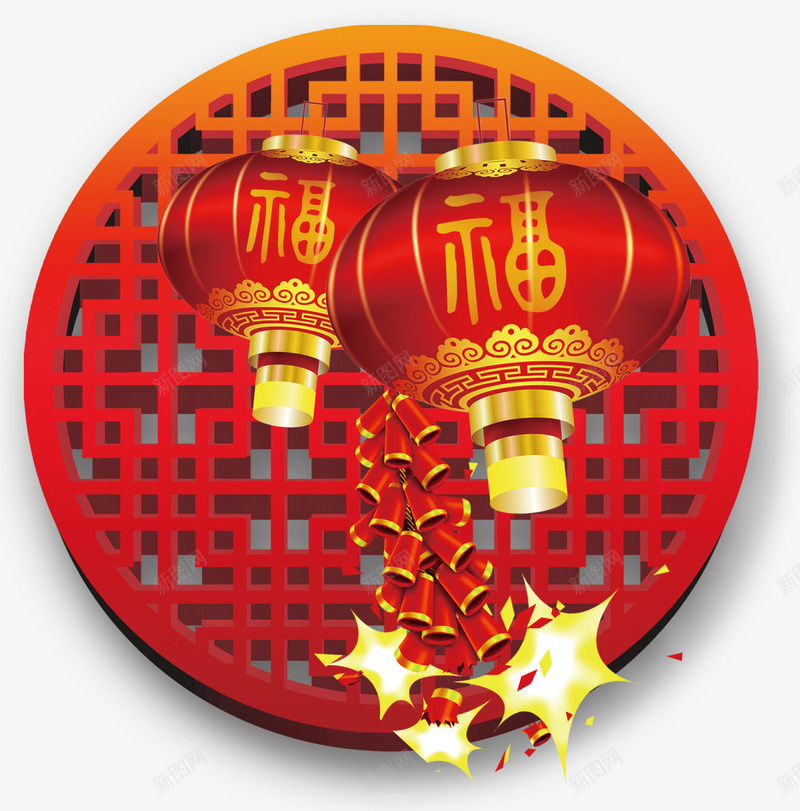 开心过大年psd免抠素材_88icon https://88icon.com 喜庆 新年春节 灯笼 福字 窗棂 红色 鞭炮