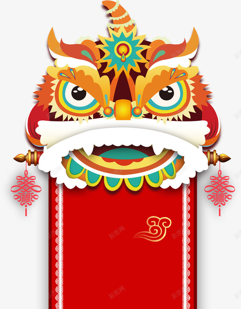 红色中国风舞狮锦旗png免抠素材_88icon https://88icon.com 中国风挂饰 新年 新春 春节 舞狮 过年 锦旗
