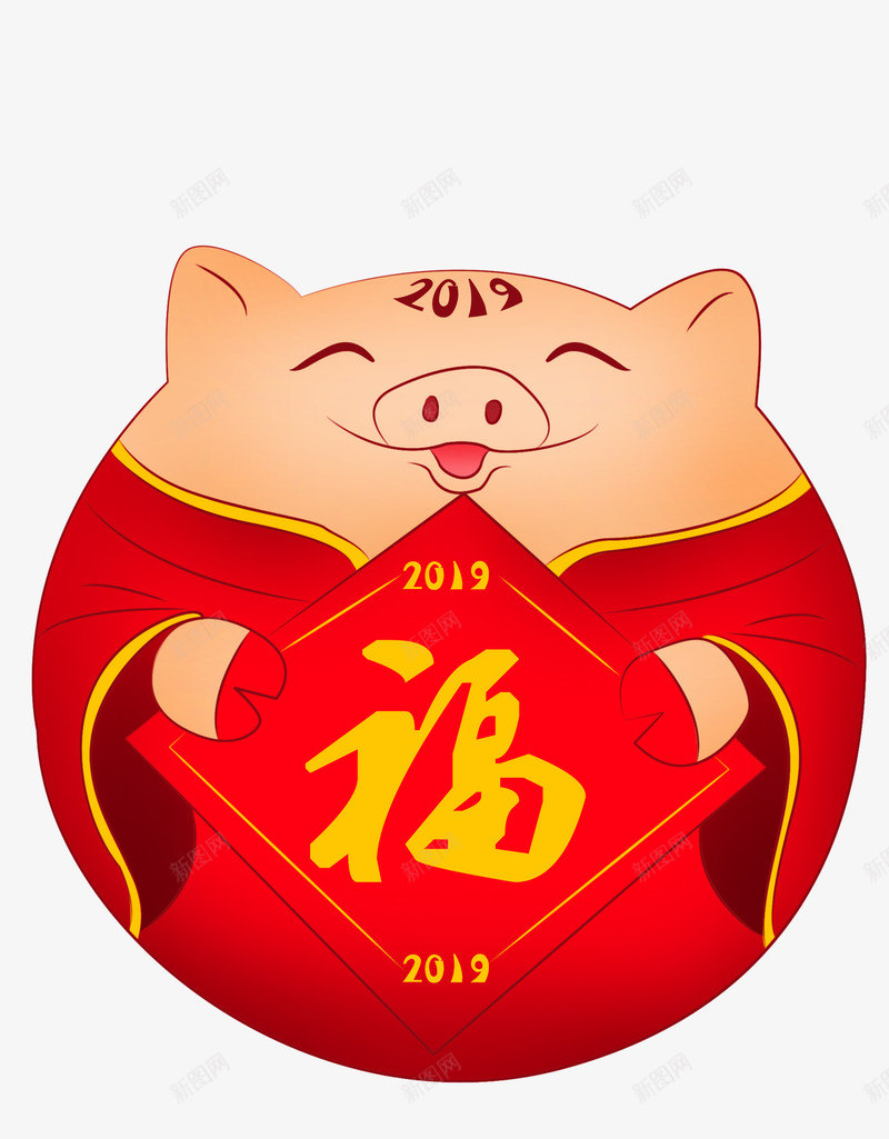 2019猪年福到喜庆猪png免抠素材_88icon https://88icon.com 2019猪年 喜庆猪 幸福年 恭贺新春 春节 福到