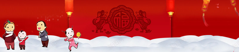 新年传统背景psd分层图png免抠素材_88icon https://88icon.com 传统佳节 喜迎新年 新年传统背景 新年卡通人物 欢度春节 水纹底纹 灯笼 祥云花边 红梅 红绸