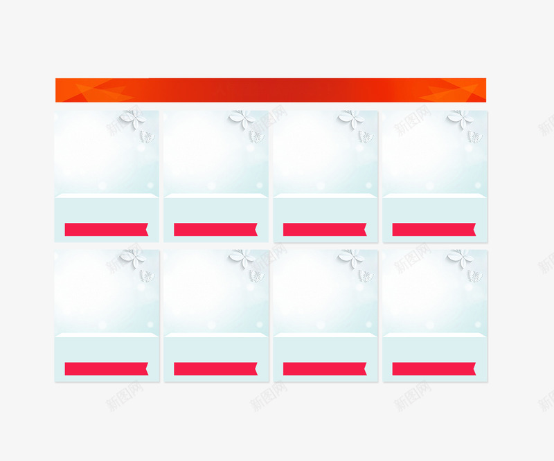 红色产品展示框psd免抠素材_88icon https://88icon.com 产品框 展示框 活动元素 红色 边框