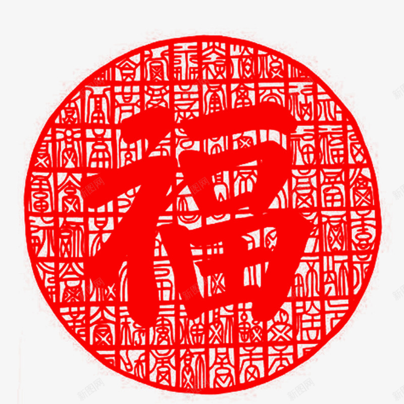 红色的圆形剪纸福字png免抠素材_88icon https://88icon.com 传统节日 剪纸 圆形 对联 春节 福字 窗花 贴纸