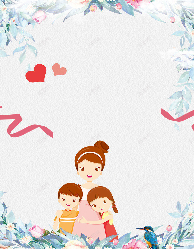 教师节快乐小清新边框psd免抠素材_88icon https://88icon.com 书本 师恩难忘 感恩教师节 教师节 教师节快乐 校园文化