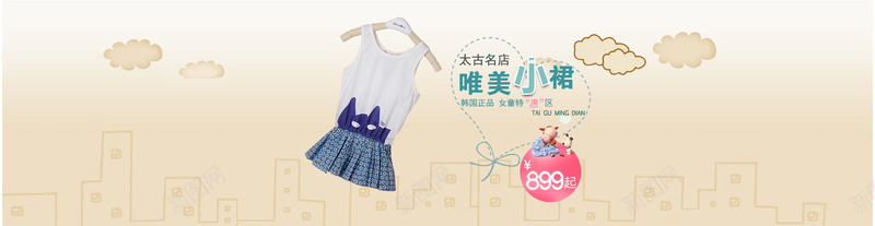 banner女装海报背景9png免抠素材_88icon https://88icon.com banner 女装 海报 背景