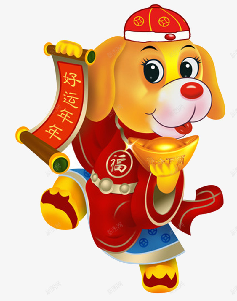 2018狗年卡通狗插画png免抠素材_88icon https://88icon.com 2018 卡通狗 吉祥物 新年春节 新年晚会 春节晚会 狗年 狗年大吉 狗年年画 狗年插画 狗年贺卡 福犬贺岁