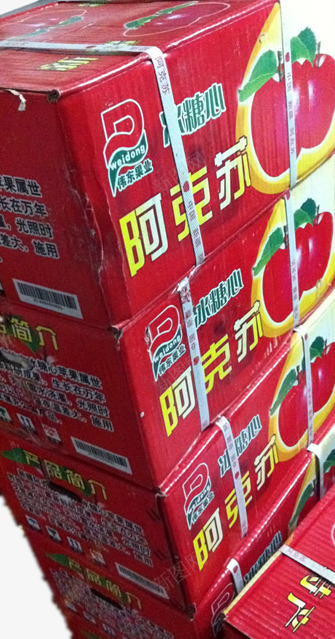 几箱阿克苏冰糖心苹果png免抠素材_88icon https://88icon.com 冰糖心 冰糖心苹果 包装 广告 水果 水果免抠 水果图片 特产 箱子 美味 苹果 苹果图片免费下载 阿克苏