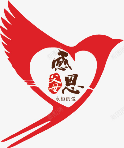 感恩父亲节png免抠素材_88icon https://88icon.com 伟大 伟大的爸爸 感恩 父亲节