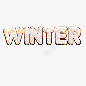 winter冬季艺术字png免抠素材_88icon https://88icon.com winter 冬 冬季 冬日 冬日免抠 冬日模板 冬日海报 冬日海报免费下载冬日psd 冬艺术字png 艺术字