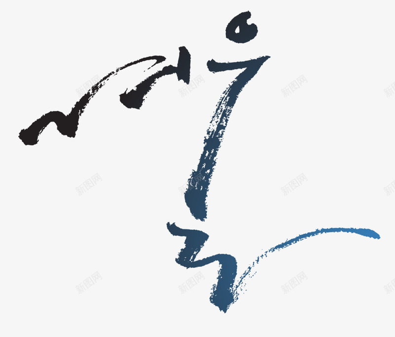 艺术字漂浮花瓣气泡简洁大方png免抠素材_88icon https://88icon.com 可爱 气泡 漂浮 简洁 花瓣 边框
