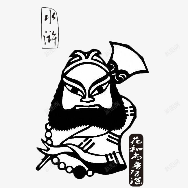 简笔画Q版鲁智深png免抠素材_88icon https://88icon.com Q版 卡通 天孤星 梁山 梁山泊 水浒传 简笔画 花和尚 英雄 鲁智深 鲁达