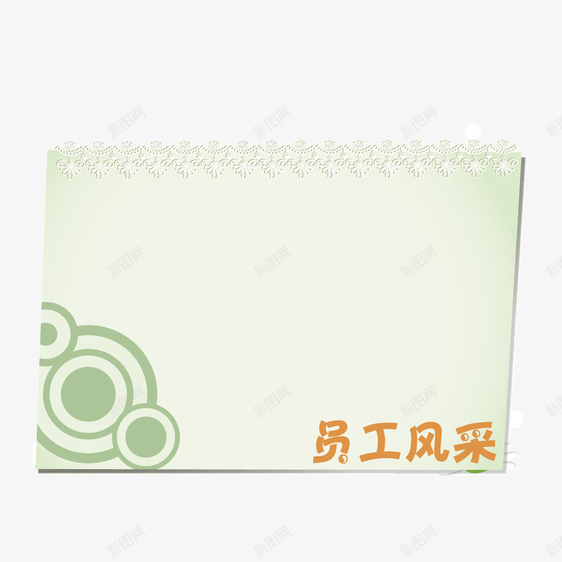员工展示板指示牌通告栏png免抠素材_88icon https://88icon.com 员工 展示板 指示牌 通告栏