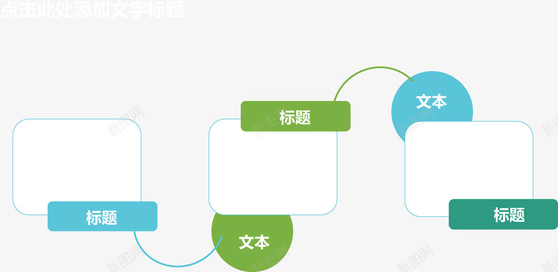 组合图形流程图矢量图ai免抠素材_88icon https://88icon.com 分类标签 步骤目录 流程图 矢量图