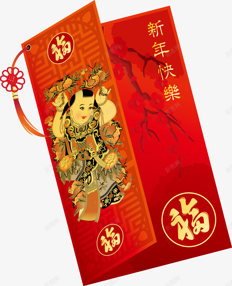 春节贺卡png免抠素材_88icon https://88icon.com 春节 春节贺卡 设计 贺卡 贺卡设计
