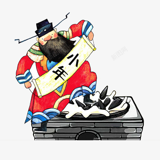 彩色小年卡通插画png免抠素材_88icon https://88icon.com 传统 卡通插画 喜庆 小年 彩色 春节 灶王爷 节日