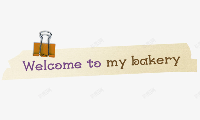 小夹子便签psd免抠素材_88icon https://88icon.com bakery my to welcome 便签 小夹子