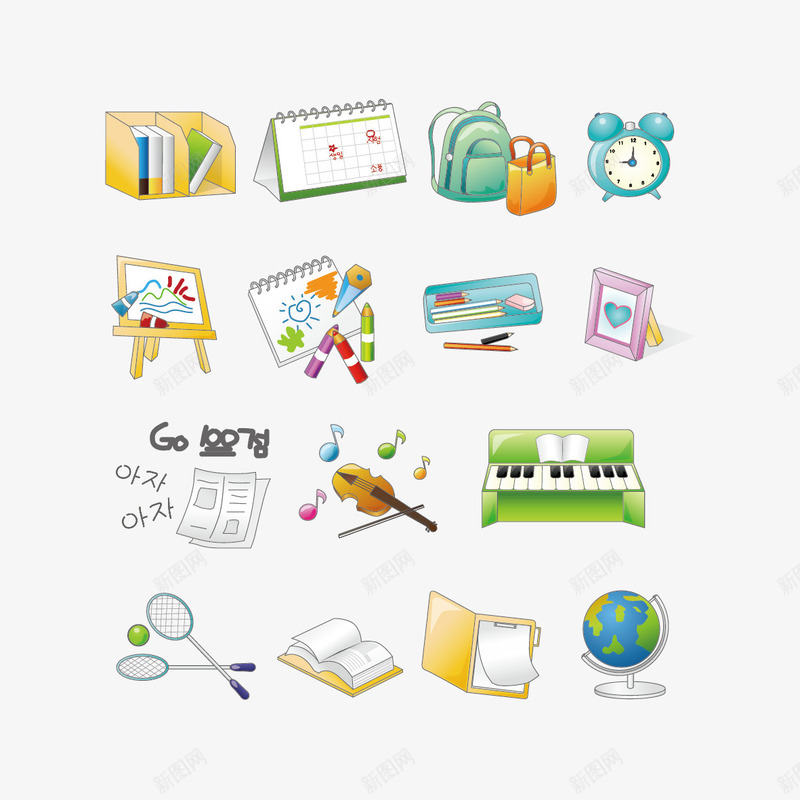音乐和运动矢量图ai免抠素材_88icon https://88icon.com 书 书包 地球仪 球拍 画板 钢琴 矢量图