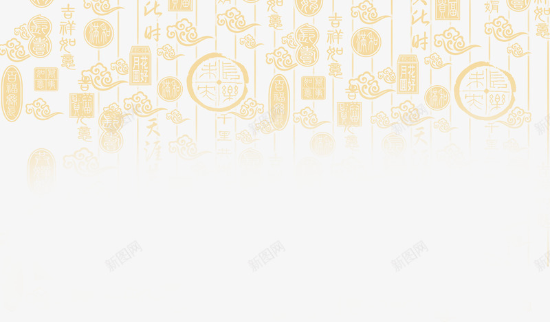 黄色中国风祝福背景png免抠素材_88icon https://88icon.com 新年 新春 春节 祝福 节日祝福 过年 黄色字母
