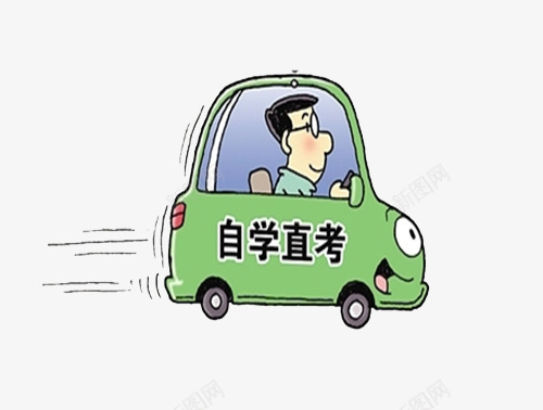 卡通开车的男人图png免抠素材_88icon https://88icon.com 卡通人与汽车 卡通汽车 卡通汽车和人 汽车 汽车与人 汽车卡通图 汽车和人 矢量汽车