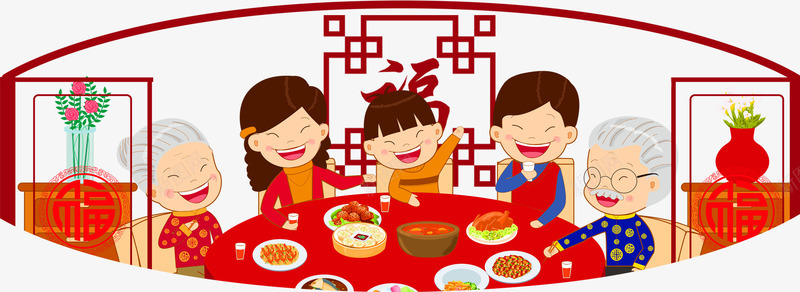 红色中国风新年团圆饭png免抠素材_88icon https://88icon.com 一家人 中秋团圆饭 团圆饭 年夜饭 新年 新春 春节 过年