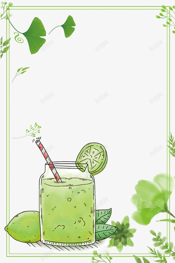 浅绿色简约底纹手绘饮品海报背景png免抠素材_88icon https://88icon.com 冰凉一夏 冷饮果汁 手绘海报 果汁 橙汁 浅绿色简约底纹手绘饮品海报背景边框免费下载 浅绿色背景图片 缤纷果味 边框 饮料海报设计