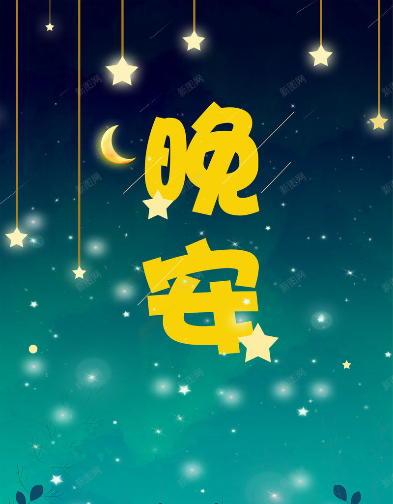黄色秋季树叶景观png免抠素材_88icon https://88icon.com 景观 树叶 秋季 黄色