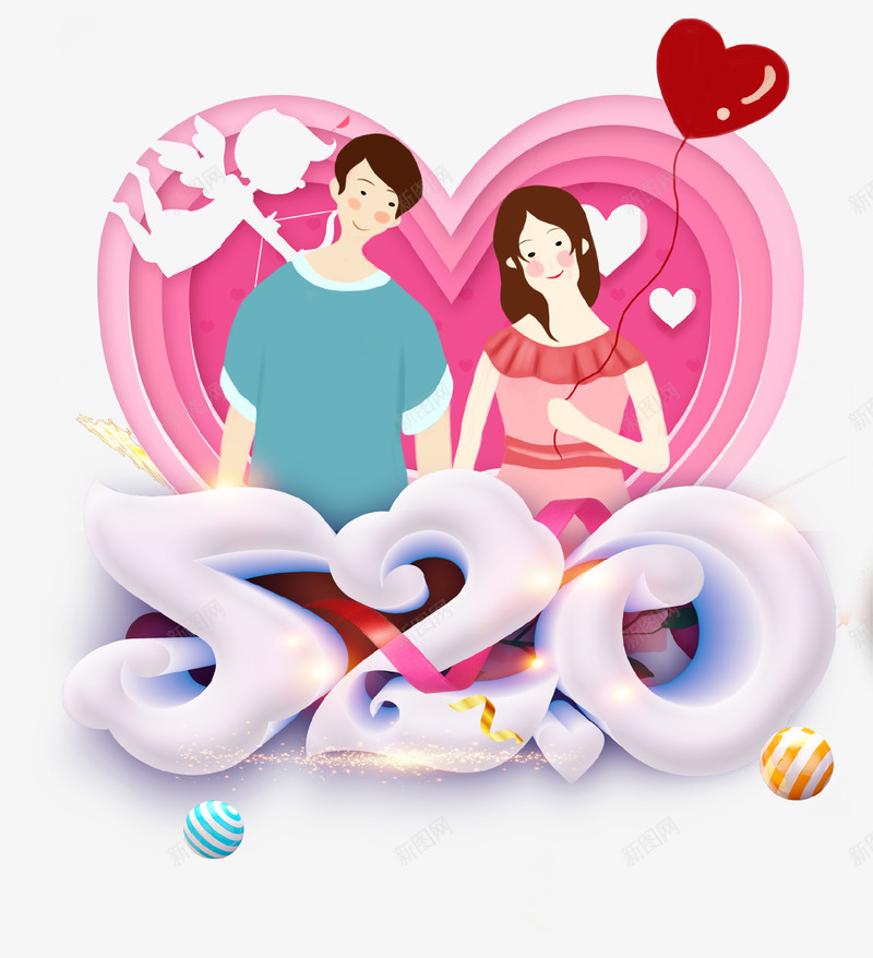 卡通唯美520情侣插画psd免抠素材_88icon https://88icon.com 520 卡通 告白 情人 插画 清凉 爱心 爱情