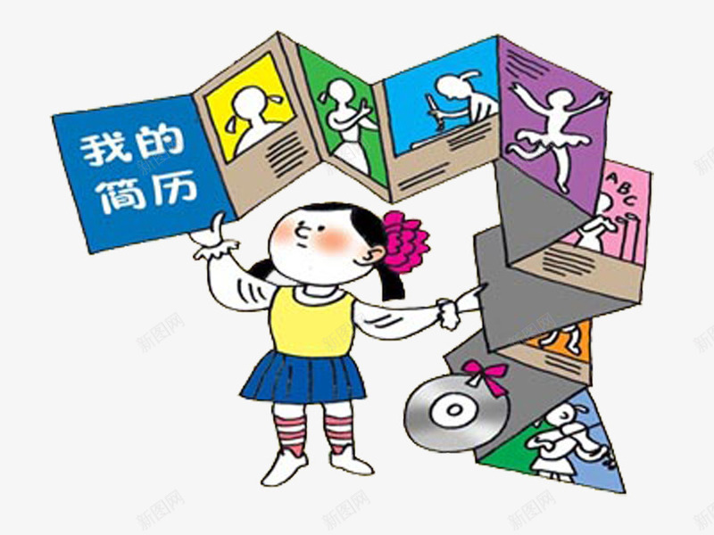 幼升小学png免抠素材_88icon https://88icon.com 书本 卡通 学校 小学 幼儿园 幼升小 幼升小学