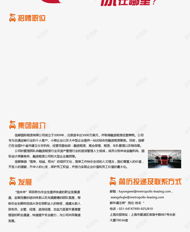 校园招聘x展架png免抠素材_88icon https://88icon.com x展架模板 创意招聘 创意招聘广告 创意招聘海报设计 国外创意招聘海报 招聘x 招聘启事 招聘海报 招聘海报模板 招聘海报模板免费下载 校园招聘x展架模板设计psd素材下载 校园招聘海报模板 求才