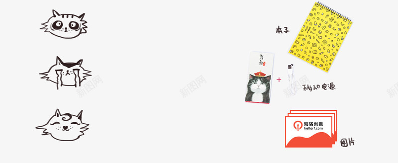 桌面壁纸png免抠素材_88icon https://88icon.com 动漫 卡通 小猫 桌面壁纸