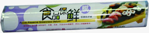 食品保鲜膜超市活动png免抠素材_88icon https://88icon.com 保鲜 活动 超市 食品
