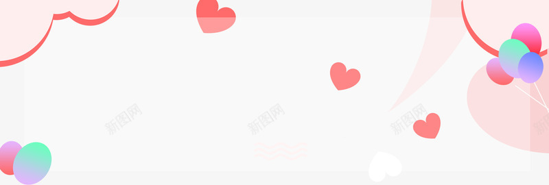 314白色情人节心形气球背景psd免抠素材_88icon https://88icon.com 314白色情人节 喜庆 婚礼 小清新 情人节快乐 情人节礼物 爱心 爱情 甜蜜