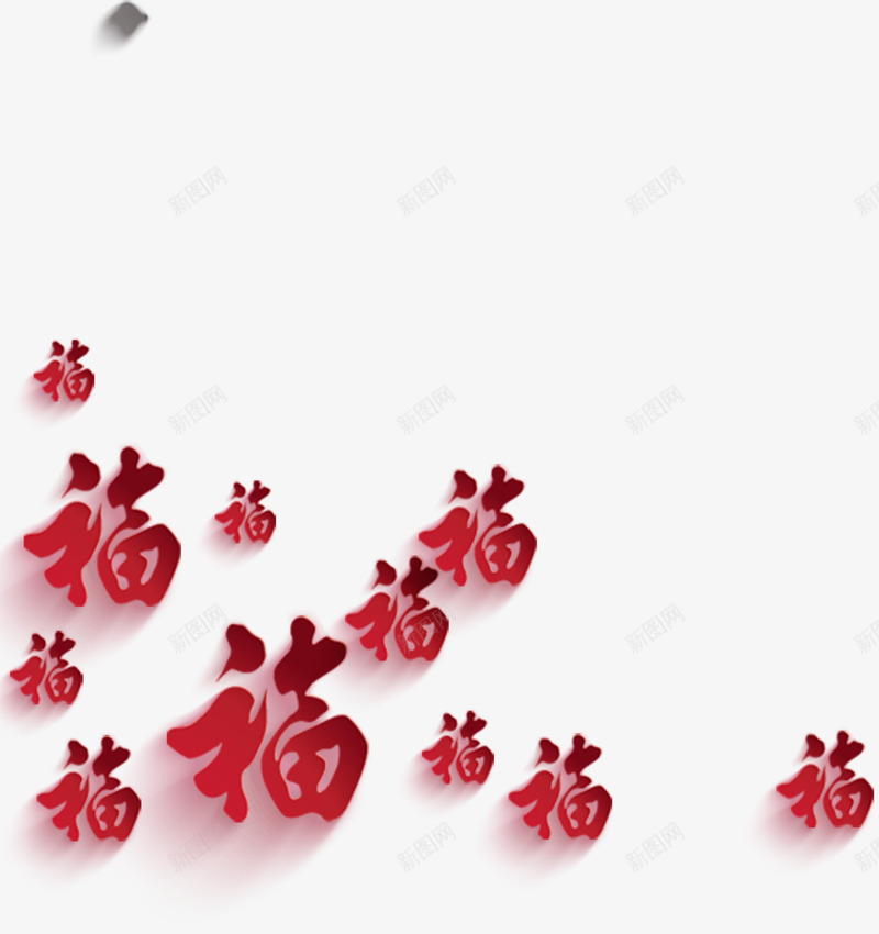 多个福字png免抠素材_88icon https://88icon.com 福到 福气 红色 运到