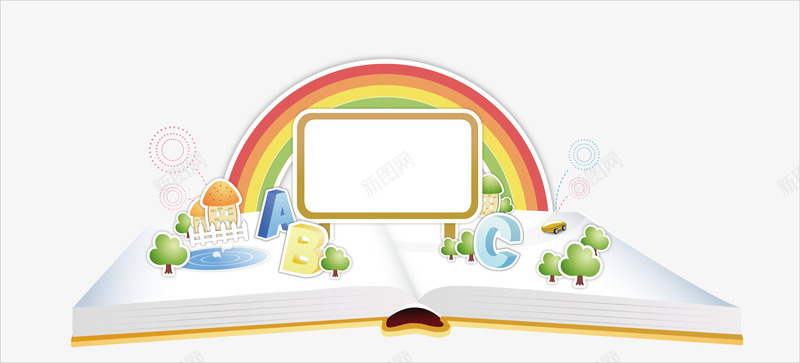 学习png免抠素材_88icon https://88icon.com 商业 商务 学习 学校 教育 文字背景板 金融