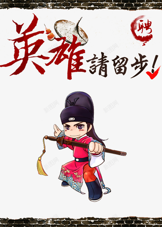 招聘png免抠素材_88icon https://88icon.com 创意招聘 招聘 招聘DM 招聘x展架 招聘单位 招聘启示 招聘图 招聘图片 招聘展板 招聘展架 招聘广告 招聘易拉宝 招聘海报 招聘设计 春季招聘会 求才