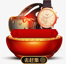 红色喜庆质感手表效果png免抠素材_88icon https://88icon.com 喜庆 手表 效果 红色 质感