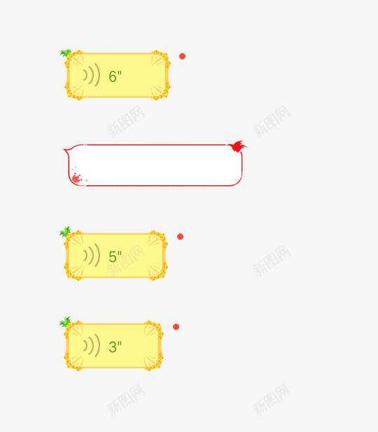 黄色QQ语音条png免抠素材_88icon https://88icon.com QQ qq聊天气泡 气泡 聊天 语音
