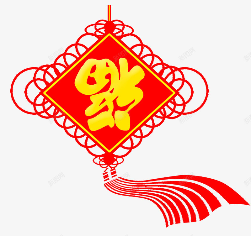 新年福字中国结png免抠素材_88icon https://88icon.com 中国结 新年 福字