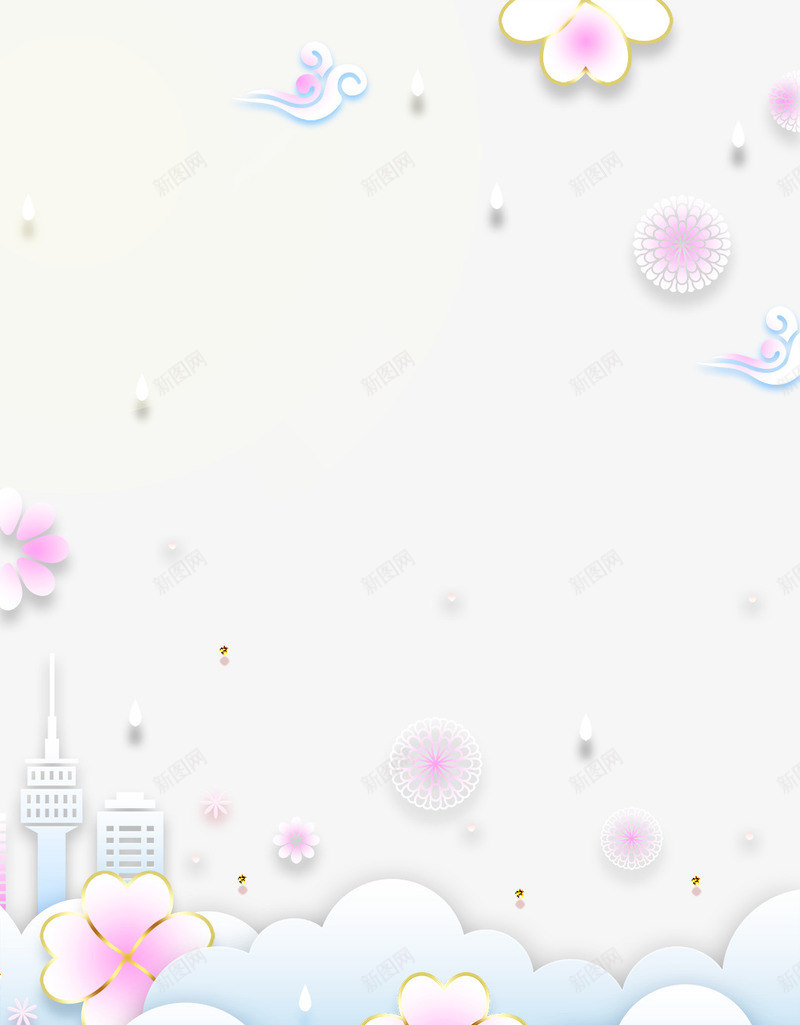七夕海报梦幻云朵装饰边框psd免抠素材_88icon https://88icon.com 七夕 七夕广告 情人节 情人节宣传 浪漫情人节