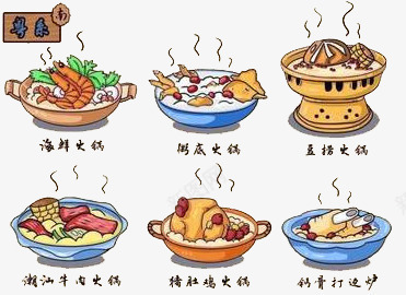粤派美食png免抠素材_88icon https://88icon.com 养生 手绘 火锅 集合 食材