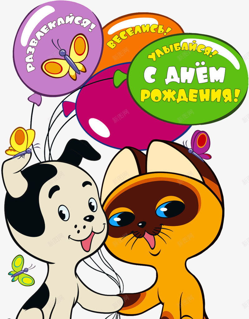 卡通小猫小狗png免抠素材_88icon https://88icon.com 卡通 小狗 小猫