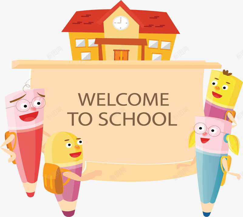 学校卡通铅笔边框矢量图ai免抠素材_88icon https://88icon.com 卡通学校 卡通铅笔 开学季 矢量png 铅笔 铅笔边框 矢量图