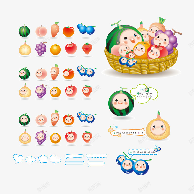 卡通洋葱微笑脸png免抠素材_88icon https://88icon.com 卡通 洋葱微笑脸