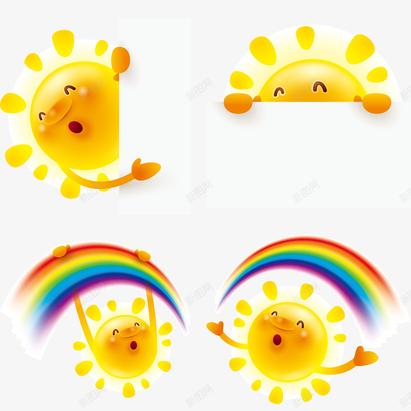 搞怪太阳装饰元素png免抠素材_88icon https://88icon.com 天气 太阳 彩虹 日出 旭日东升