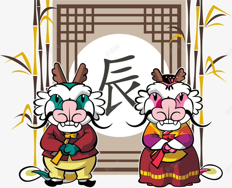 竹子前的龙png免抠素材_88icon https://88icon.com 动物 动物插画 卡通动物 卡通龙 生肖动物 矢量动物 矢量龙 龙