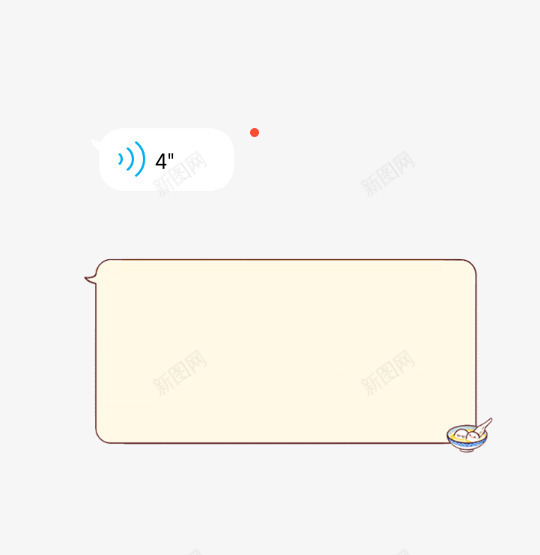 QQ聊天气泡语音条png免抠素材_88icon https://88icon.com QQ qq聊天气泡 对话 聊天 语音条