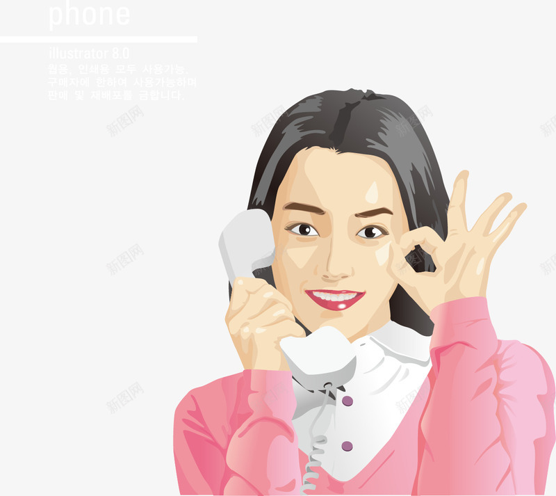 打电话的女生png免抠素材_88icon https://88icon.com 接打电话 接电话人物 电话 白色 科技通讯 设计 透明