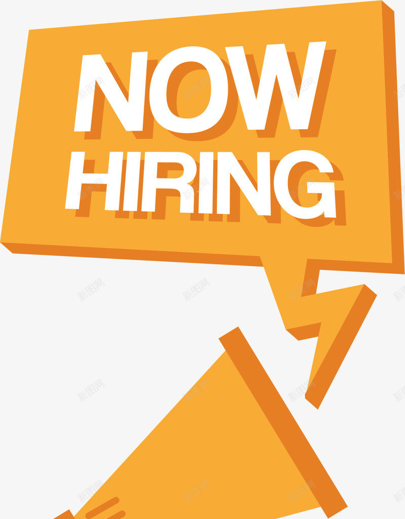 正在招聘黄色立体对话框png免抠素材_88icon https://88icon.com 人才 加入我们 招聘 正在招聘 求才 立体对话框 精英 英才
